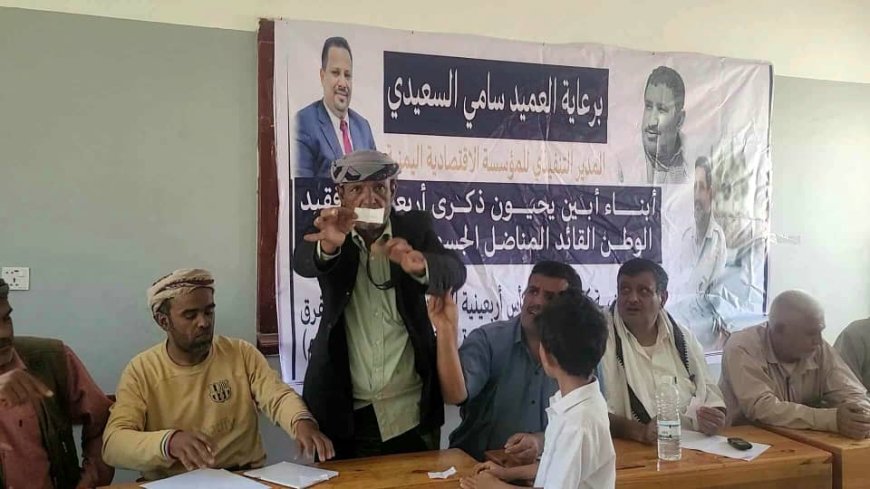 تقام برعاية العميد سامي السعيدي.. سحب قرعة بطولة اربعينية الفقيد " أديب العيسي"