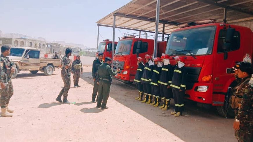 مدير عام شرطة شبوة يتفقد إدارة الدفاع المدني ويؤكد على أهمية رفع مستوى الجاهزية