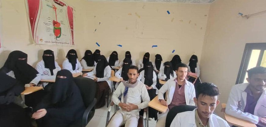 المعهد العربي العالي للعلوم الصحية بقعطبة يدشن العام الدراسي الجديد 2025-2026م