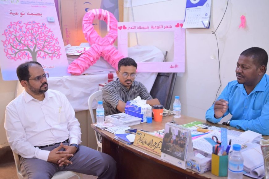 النهدي يدعو لدعم جهود "مكافحة السرطان" في القطن ويؤكد أولوية الكشف المبكر