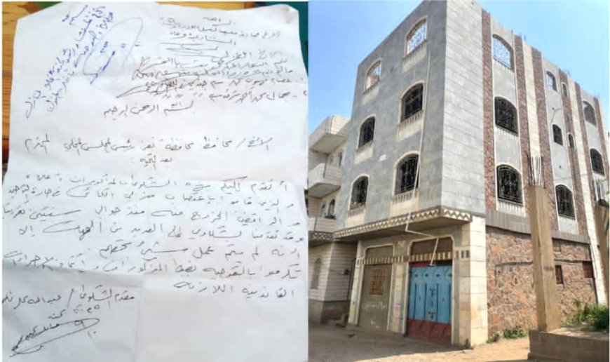 مواطن يناشد "العليمي" و "شمسان" إنصافه بعد عامين من اغتصاب منزله في مدينة تعز