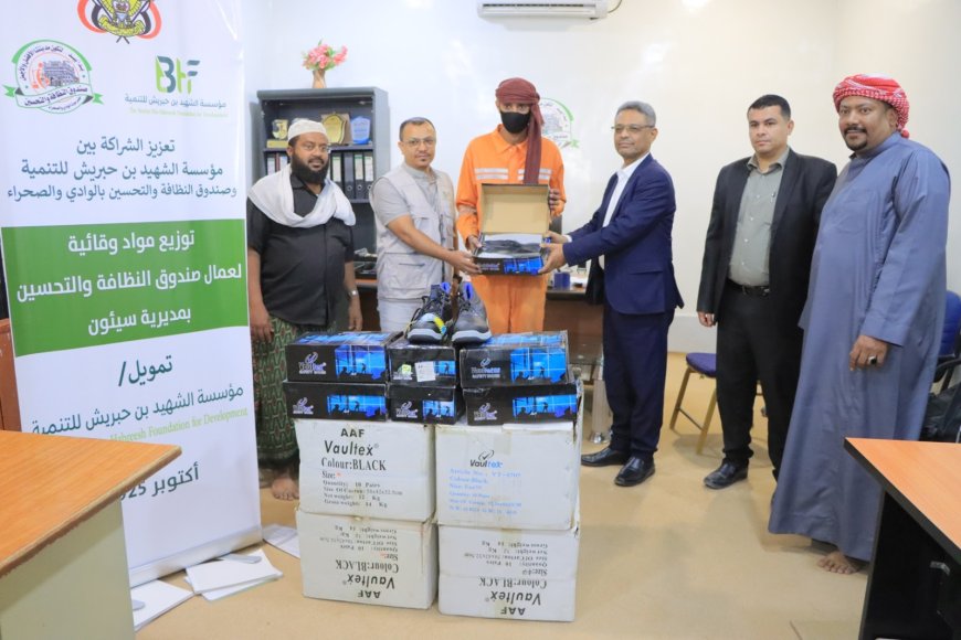 توزيع مواد وقائية لمهندسي النظافة والتحسين بمديرية سيئون مقدمة من مؤسسة بن حبريش للتنمية