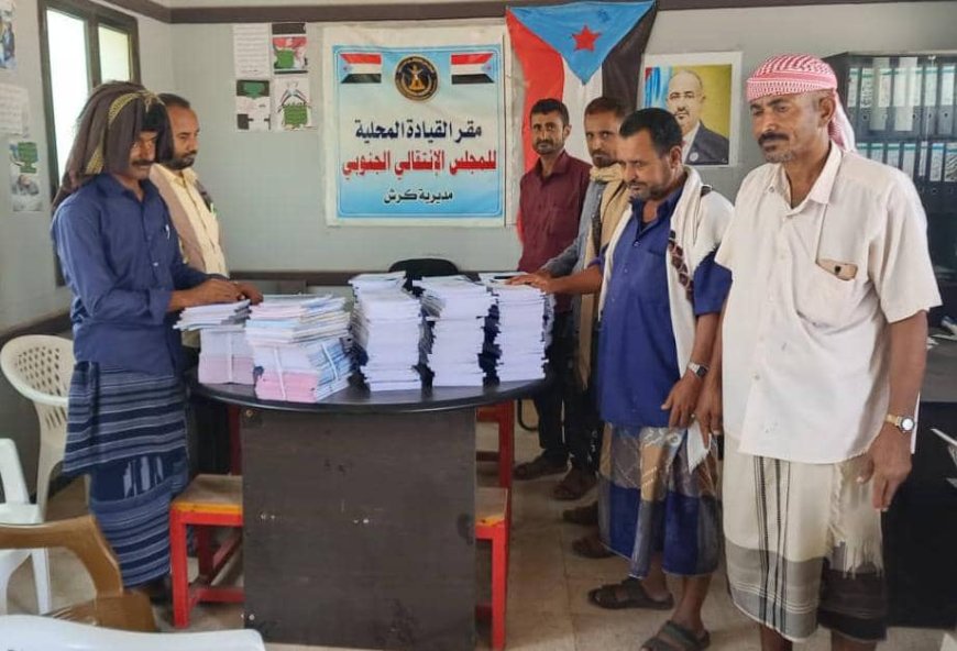 انتقالي كرش يسلم مدارس المديرية عدداً من الكتب المدرسية دعماً للتعليم