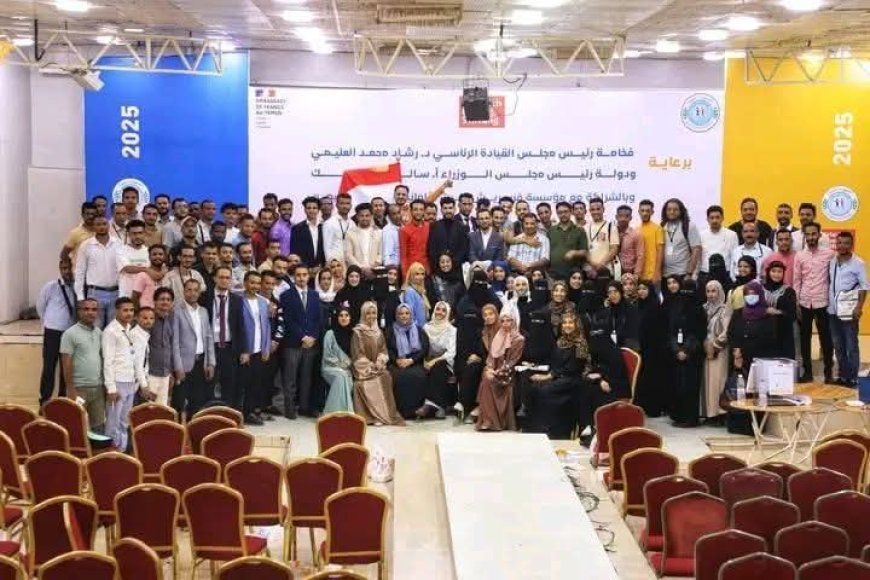 بيان مؤتمر الشباب في تعز