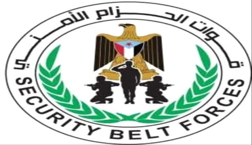 بيان نعي صادر عن قيادة قوات الحزام الأمني – محافظة أبين