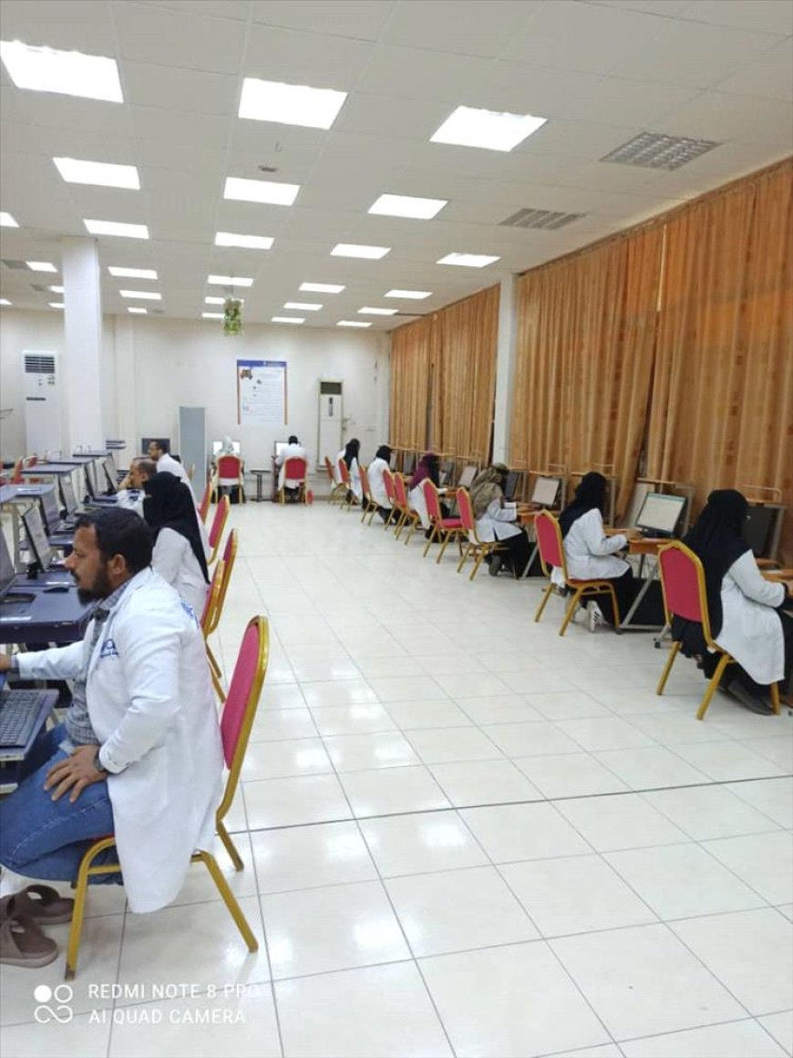 انتهاء الامتحانات المعرفية لمساق طب الأطفال في البورد العربي بعد اعتماد عدن مركزًا امتحانيًا معتمدًا