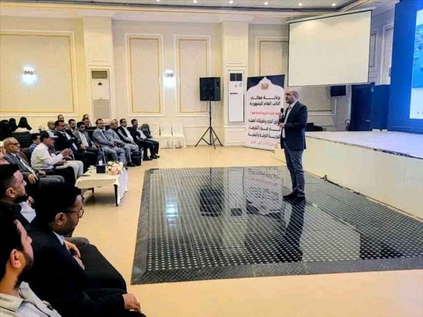 إختتام الدورة التدريبية المتخصصة حول القانون البحري وتطبيقاته العملية