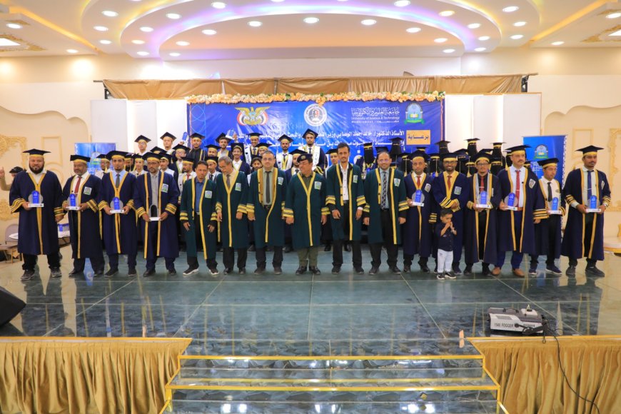 جامعة العلوم والتكنولوجيا فرع حضرموت تحتفي بطلابها الخريجين للعام الجامعي2024-2025م بالمكلا  