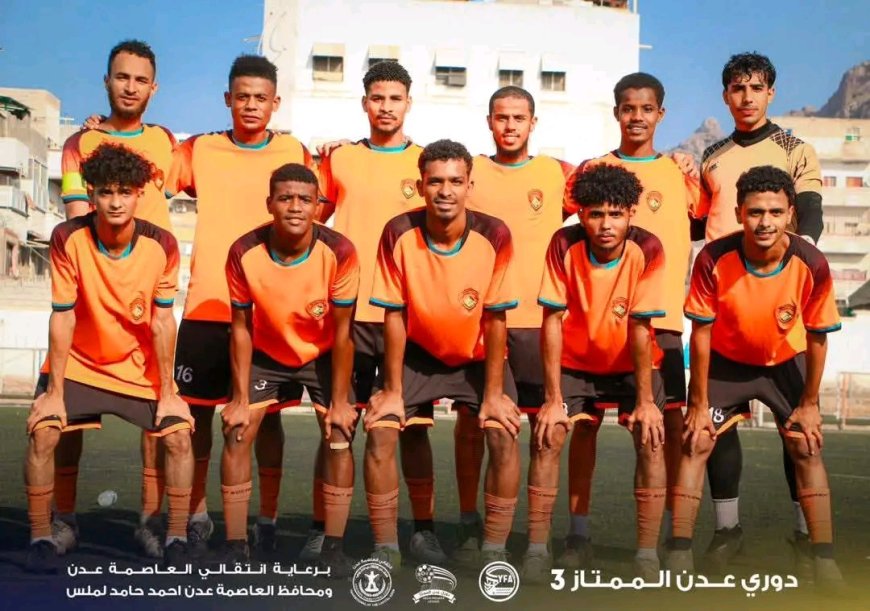 تعادل شمسان والتلال في دوري عدن الممتاز 3 