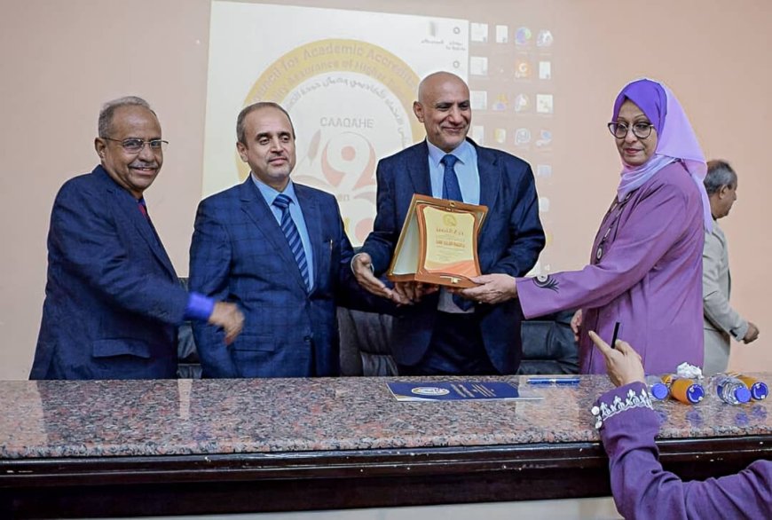 جامعة إقليم سبأ تحصد المركز الأول في تقييم أسبوع الجودة على مستوى الجامعات اليمنية الحكومية والأهلية