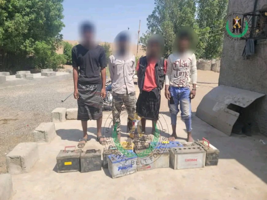 قوات الحزام الأمني في لحج تضبط عصابة تمتهن النشل والسرقة من الشاحنات