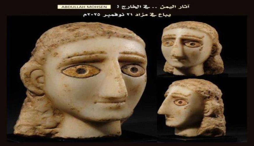 "أميرة سبأ" تباع بمزاد في فيينا