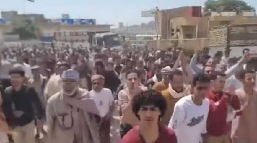 التربة تنتفض في مظاهرة غاضبة تطالب بالقبض على قاتل الشهيد النجاشي وضبط الأمن فيها
