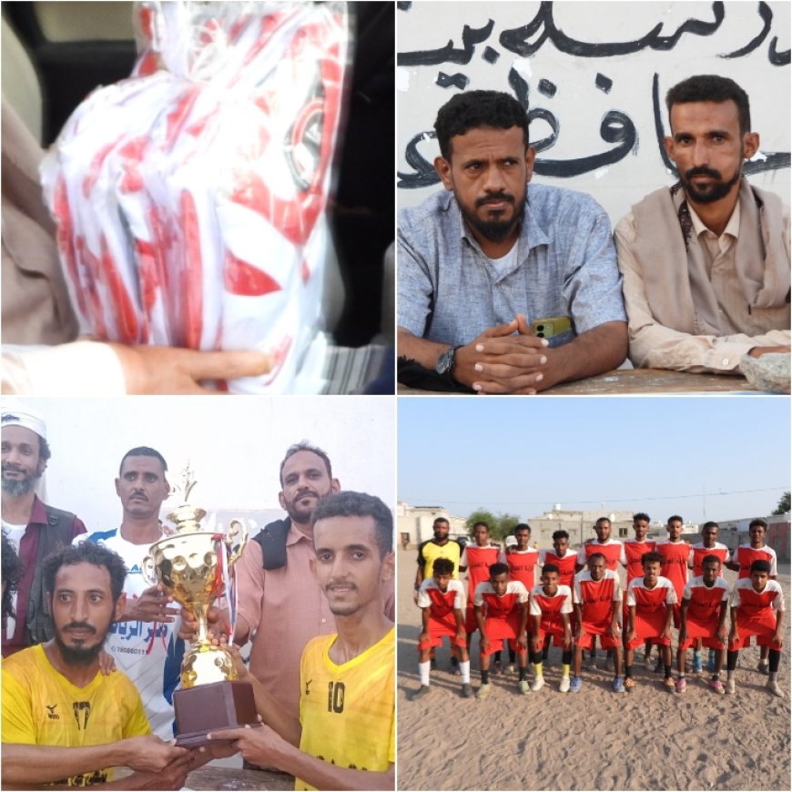 منتخب صبر يتوج بكأس المباراة الكروية برعاية الشيخ عبد الرقيب البكيري