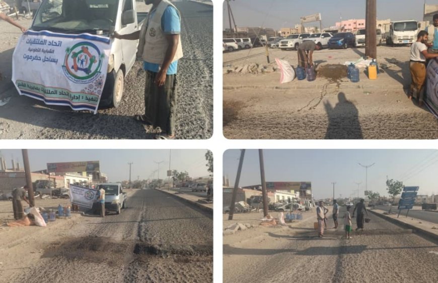 بإشراف اتحاد الملتقيات التطوعية بساحل حضرموت.. انطلاق حملة "معًا نبني الشحر" لدعم مبادرة "معًا نبني حضرموت"