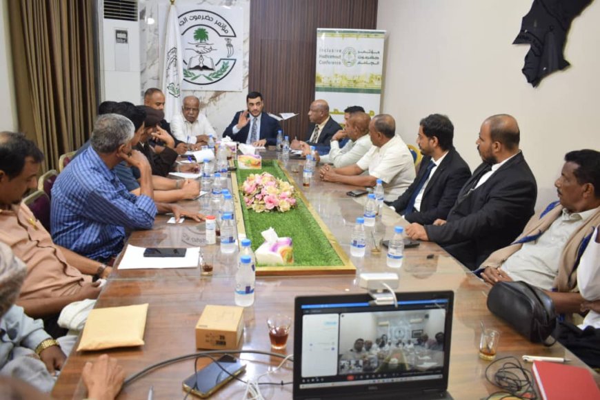 أمانة مؤتمر حضرموت الجامع تعلن دعمها الكامل لإصلاحات رئيس الحكومة وتؤكد على تمكين أبناء المحافظة من إدارة شؤونهم