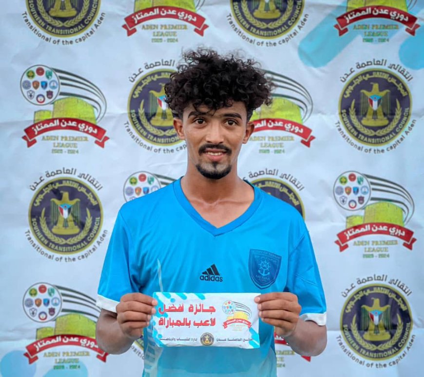 الميناء يتخطى الروضة بصعوبة في دوري عدن الممتاز 3