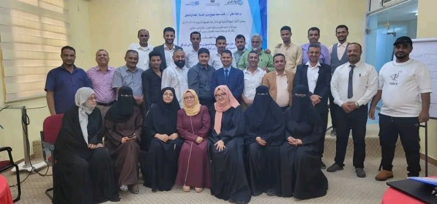 فريق إدارة الجودة ومكافحة العدوى بالمهرة يشارك في دورة تدريبية بعدن لإعداد مدربين وطنيين