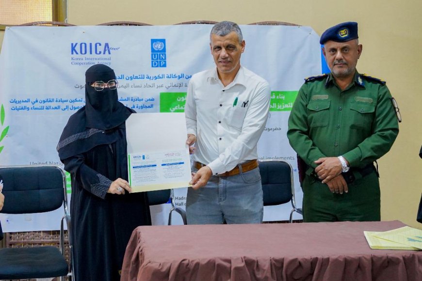 المدير العام لمديرية غيل باوزير يختتم الدورة التدريبية للعاملات في مجال سيادة القانون