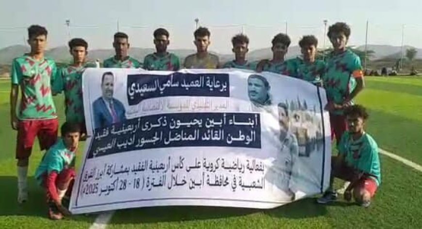 بطولة فقيد الوطن أديب العيسي.. تضامن لودر اخر المتأهلين.. واتحاد الحضن أول الواصلين للمربع الذهبي