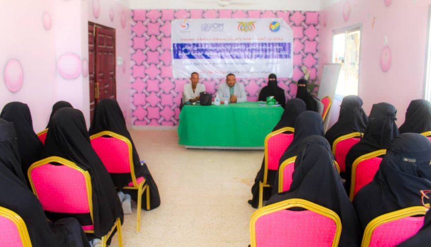 مدير الصحة في بروم ميفع يترأس الإجتماع السنوي لمتطوعات مكافحة الملاريا بالمديرية