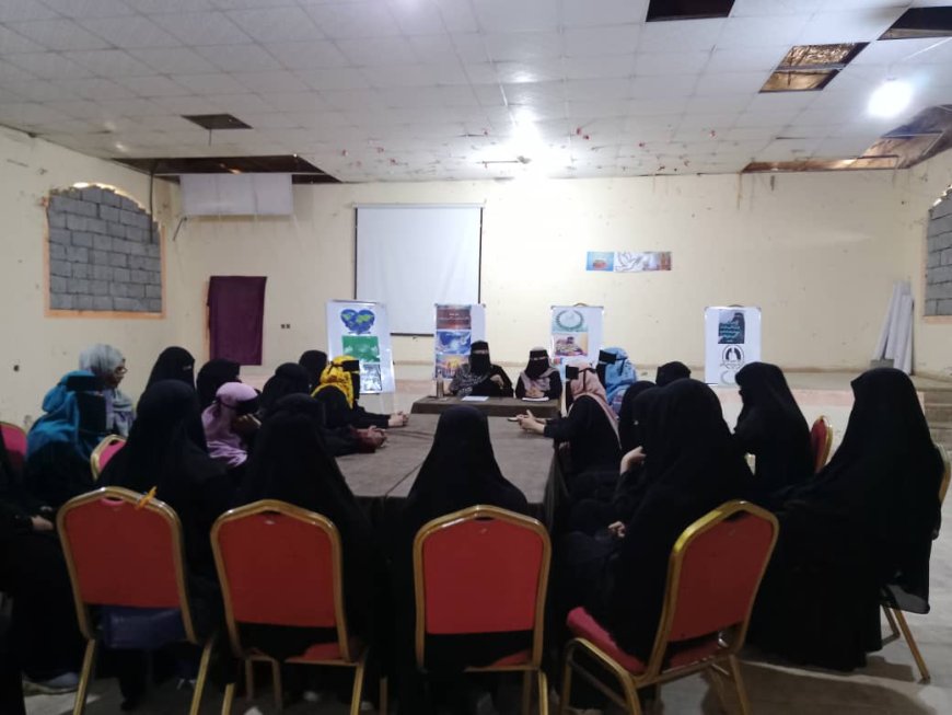 انعقاد الاجتماع الثاني لمبادرة "معاً للسلام" لنساء الداخل والخارج في محافظة أبين