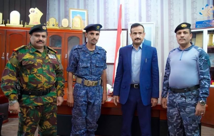 محافظ شبوة يُكرّم جندي الشرطة لأمانته ونزاهته ويؤكد على قيم الأخلاق في صفوف الأمن
