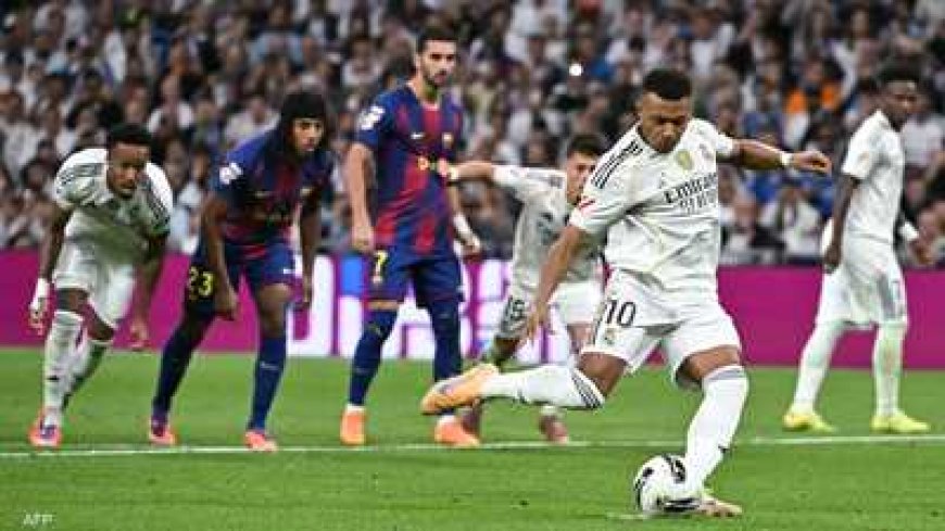 ريال مدريد يلقّن برشلونة درسًا قاسيًا بثنائية مثيرة في الكلاسيكو الإسباني