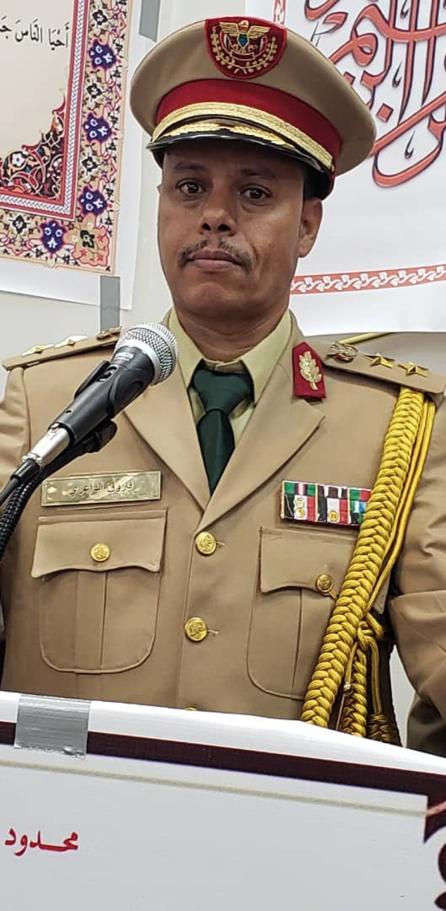 الماجستير للعقيد فاروق الداعري من الأكاديمية العسكرية العليا بعدن
