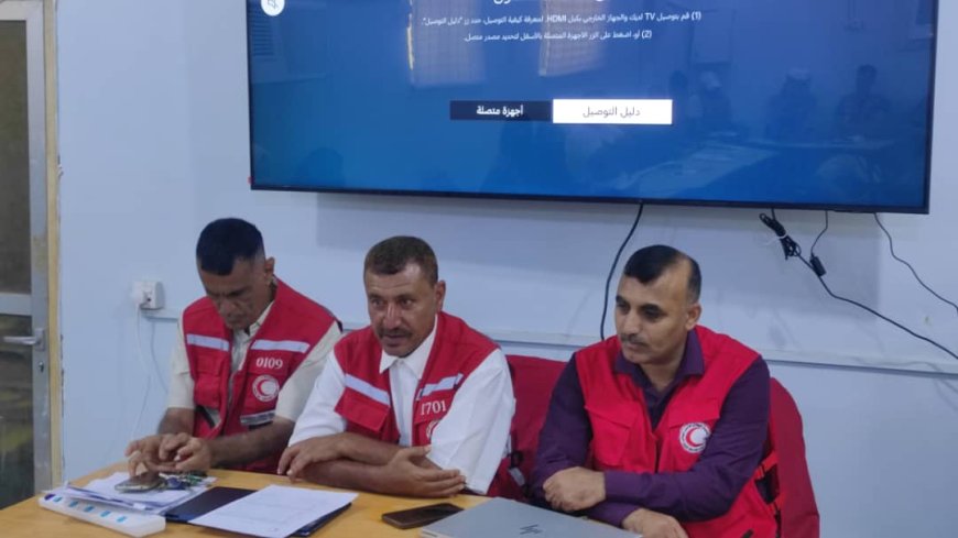 الهلال الأحمر اليمني - فرع عدن ينفذ دورة تدريبية حول خدمات الدعم النقدي أثناء الكوارث والطوارئ