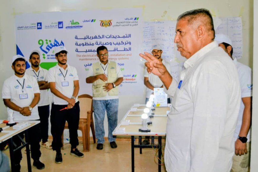 مدير عام التعليم الفني والتدريب المهني ينفذ زيارة إشرافية لدورة التمديدات الكهربائية والطاقة الشمسية