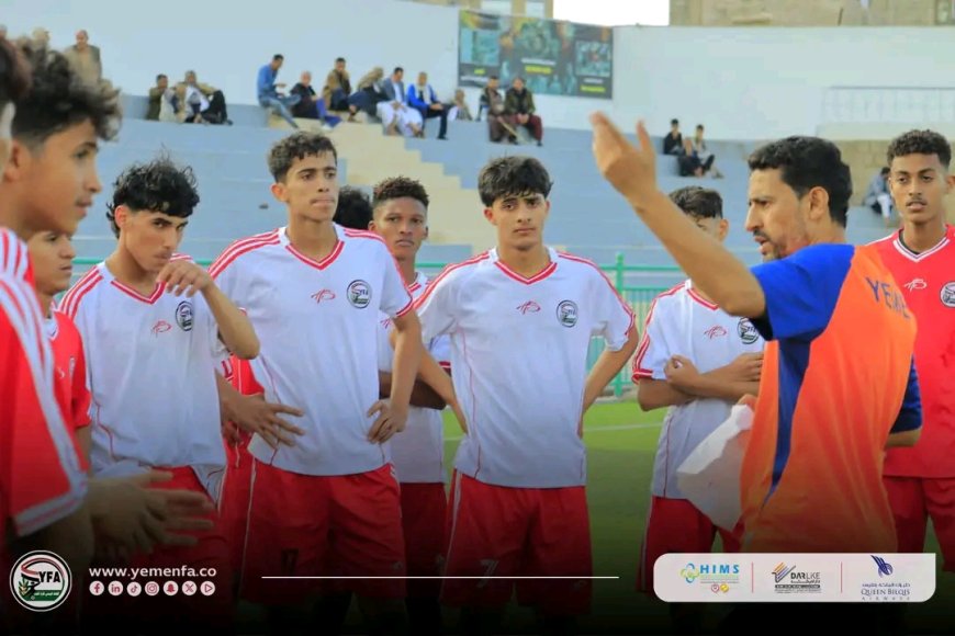 منتخب الناشئين يرفع وتيرة الاعداد للتصفيات الآسيوية