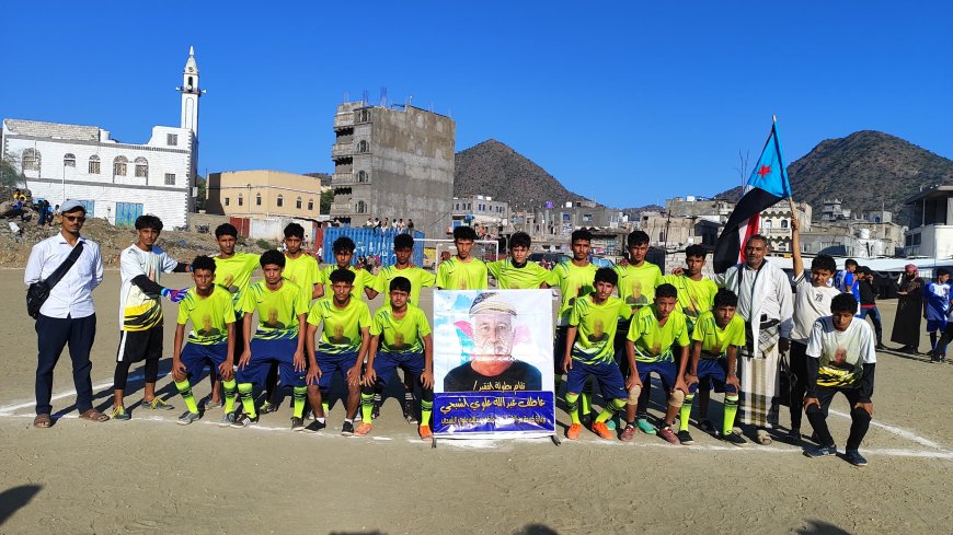 شباب الشبحي يتغلب على نجوم العُمري ويتأهلان معاً إلى ربع نهائي دوري الفقيد عاطف الشبحي بيافع رُصـد