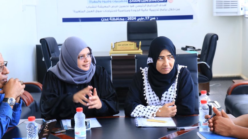 صندوق تنمية المهارات وهيئة المرأة والطفل بالمجلس الانتقالي الجنوبي يوقعان مذكرة تفاهم لتعزيز تمكين المرأة وتنمية القدرات بالعاصمة عدن