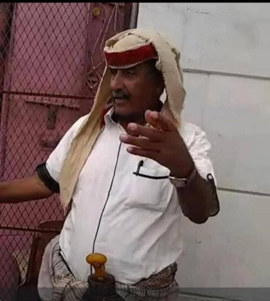 المقدم خالد صالح مهيم يعزي في وفاة الشاعر الشعبي الشيخ /مهدي احمد منصر السعيدي