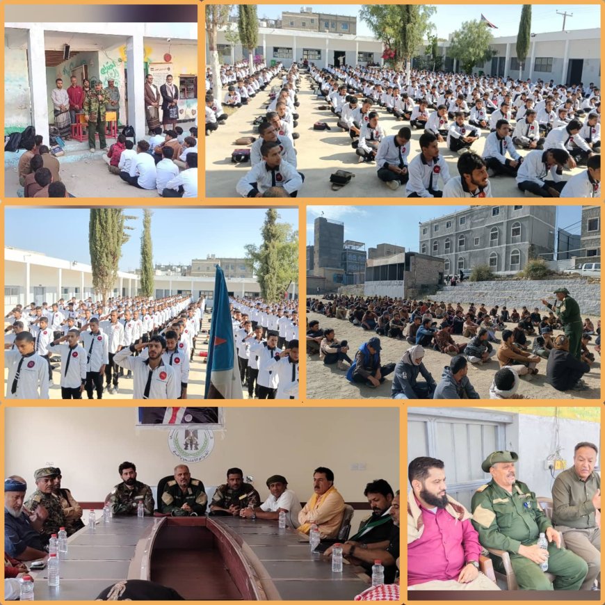 ركن التوجيه المعنوي بقوات الحزام الأمني يافع ينفذ زيارات ميدانية ويلقي محاضرات توعوية في عددٍ من المدارس والقطاعات الأمنية