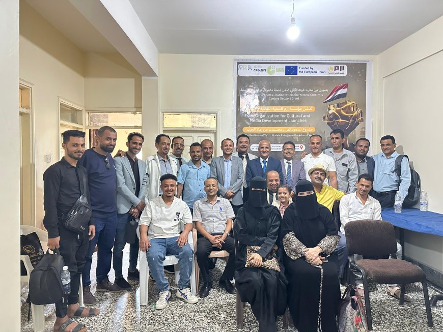 بتمويل من معهد جوته ضمن منحة دعم مراكز الابداع اليمنية.. إرم تدشن مشروع صمود تعز مجسمات من رماد الحرب