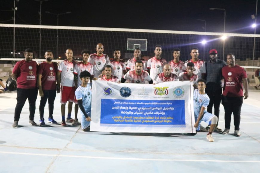 برعاية المحافظ بن ماضي وتمويل البرنامج السعودي لتنمية وإعمار اليمن.. شعب حضرموت يواصل التحليق بالصدارة بفوز جديد على أهلي الغيل