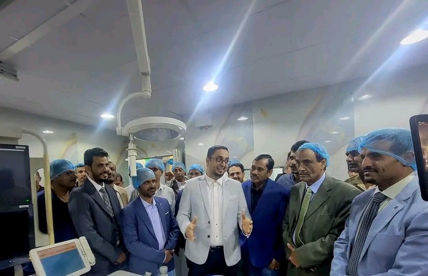 برعاية المحافظ بن الوزير.. افتتاح وحدة القسطرة القلبية والعلاجية بمستشفى عافية التخصصي بمدينة عتق