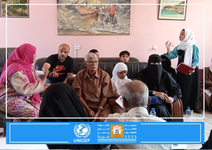 تدشين تدريبات مهرجان الطفل الموهوب بعدن