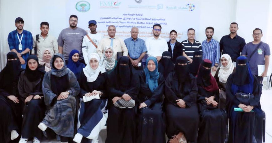 ورشة "التكيف المناخي في عدن" تبلور خارطة طريق بمشاركة حكومية وأكاديمية قبيل COP30