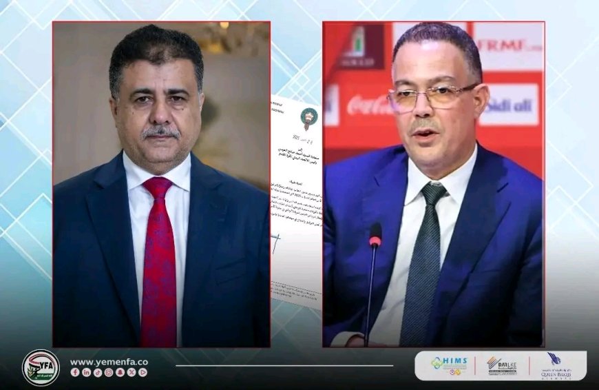 العيسي يتلقى برقية شكر من رئيس الجامعة المغربية لكرة القدم