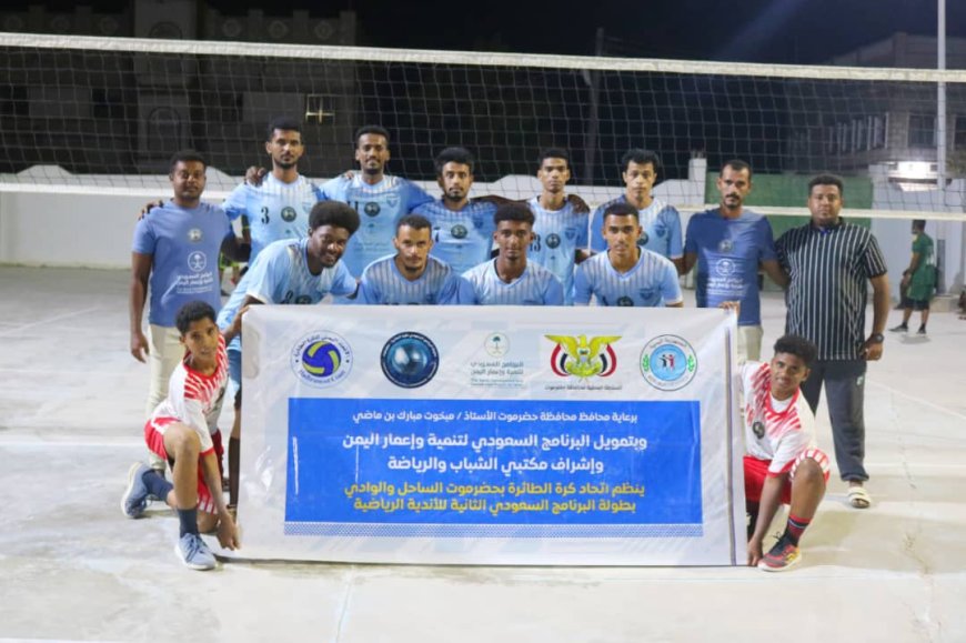 برعاية المحافظ بن ماضي وتمويل البرنامج السعودي لتنمية وإعمار اليمن.. الشبيبة يكسب شباب القارة ويتاهل لدور الأربعة رفقة جاره وحدة الحامي