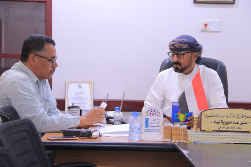 مدير عام شبام يناقش أوضاع الكهرباء وخطط تنظيم الخدمة مع مدير فرع المؤسسة بالمديرية