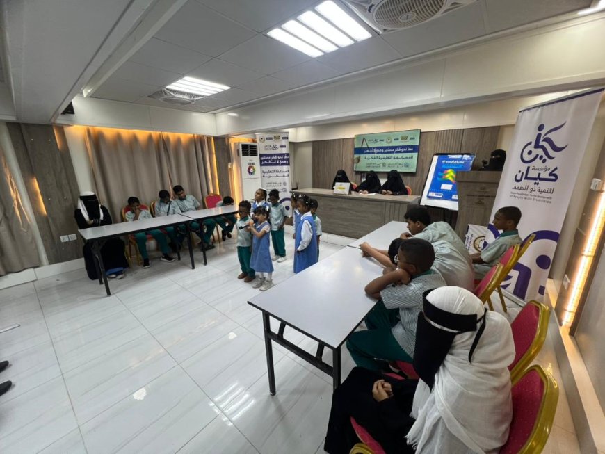 مدير عام الشؤون الاجتماعية يشيد بجهود مؤسسة كيان في دعم أنشطة ذوي الهمم