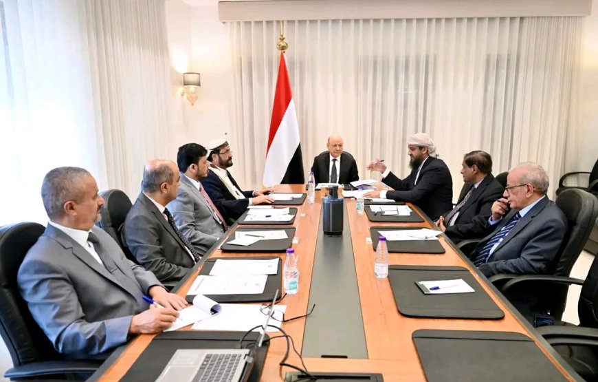 مجلس القيادة يؤكد أهمية تكامل السلطات وتقديم الدعم والحماية اللازمة للمواطنين في المحافظات غير المحررة