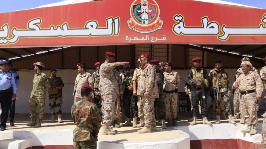 الشماخي: الشرطة العسكرية بالمهرة سطّرت إنجازات أمنية في مواجهة تجار المخدرات