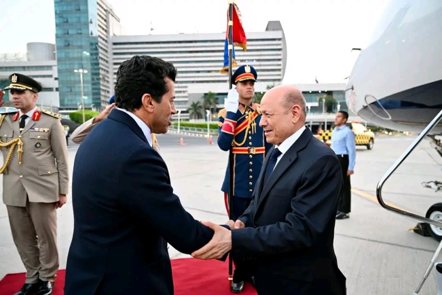 رئيس مجلس القيادة يصل القاهرة بدعوة من الرئيس السيسي للمشاركة في افتتاح المتحف المصري الكبير