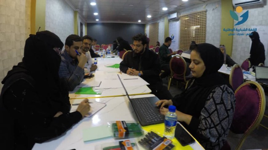 ورشة عمل تدريبية بعدن تناقش الخطة الاستراتيجية الوطنية ودور الشباب في عملية السلام وصنع القرار