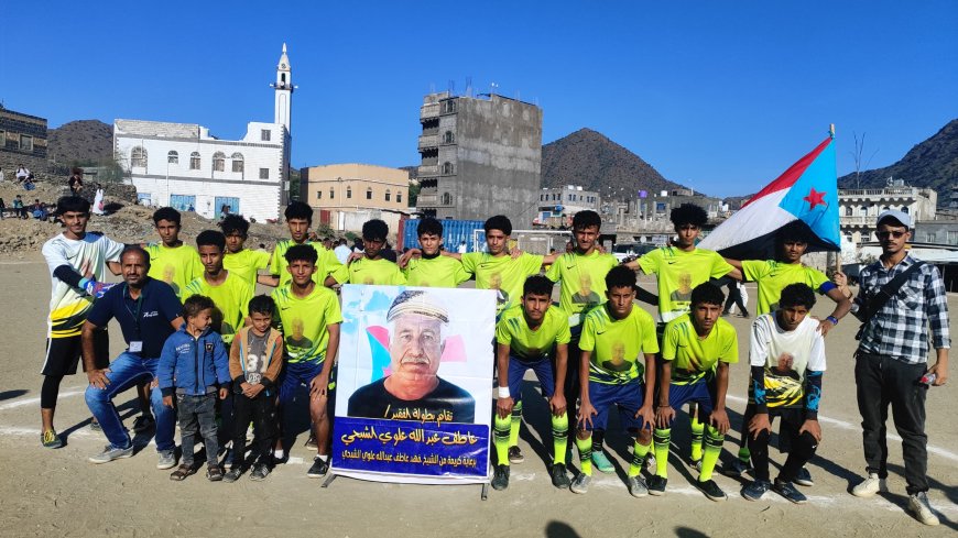 شباب الشبحي يحجز مقعده في المربع الذهبي بعد إقصاء الأصفر الحمومي من دوري الفقيد عاطف الشبحي